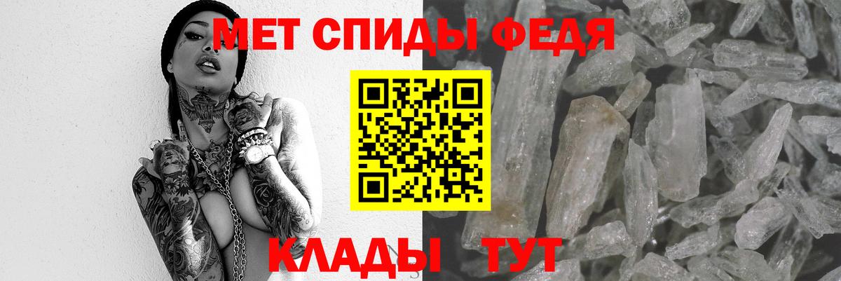 Новозыбков  Amphetamine  Вход с VPN  Amphetamine 97% 