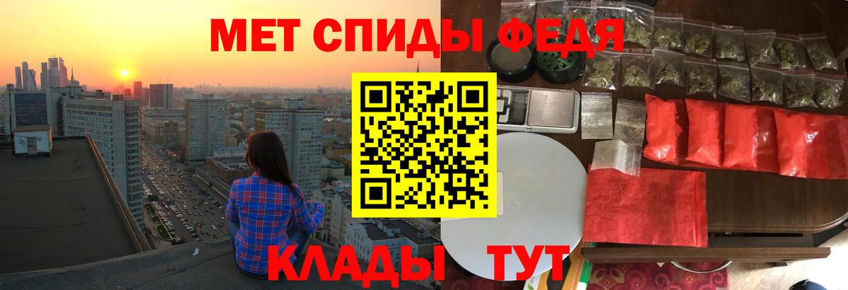 АМФ 98% Новозыбков