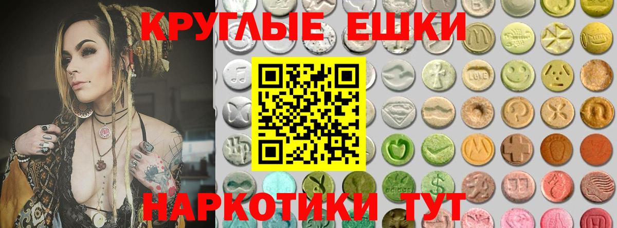 Экстази бентли  Ecstasy  Новозыбков  Экстази Дубай  Вход с VPN 