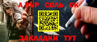 a pvp Обнинск