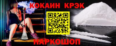 прущий лед Нягань