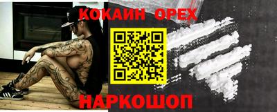 прущий лед Нягань