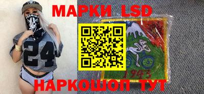 спиды Партизанск