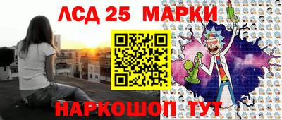 прущий лед Нягань