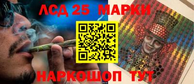 прущий лед Нягань