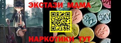 прущий лед Нягань