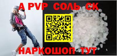 a pvp Обнинск