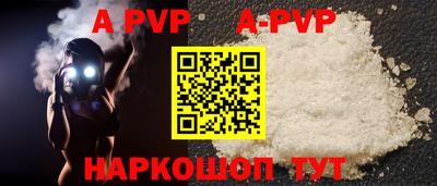 прущий лед Нягань