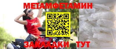 гидропоника Обь