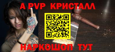 гидропоника Обь