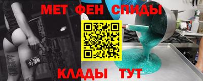 спиды Партизанск