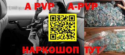 a pvp Обнинск