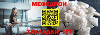 прущий лед Нягань