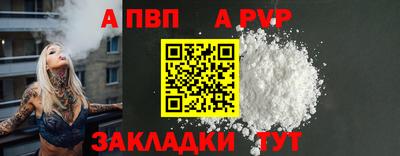 гидропоника Обь