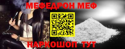 прущий лед Нягань