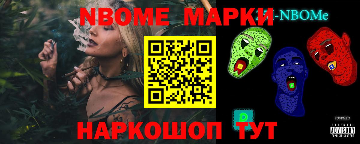 LSD-25 экстази ecstasy Новозыбков