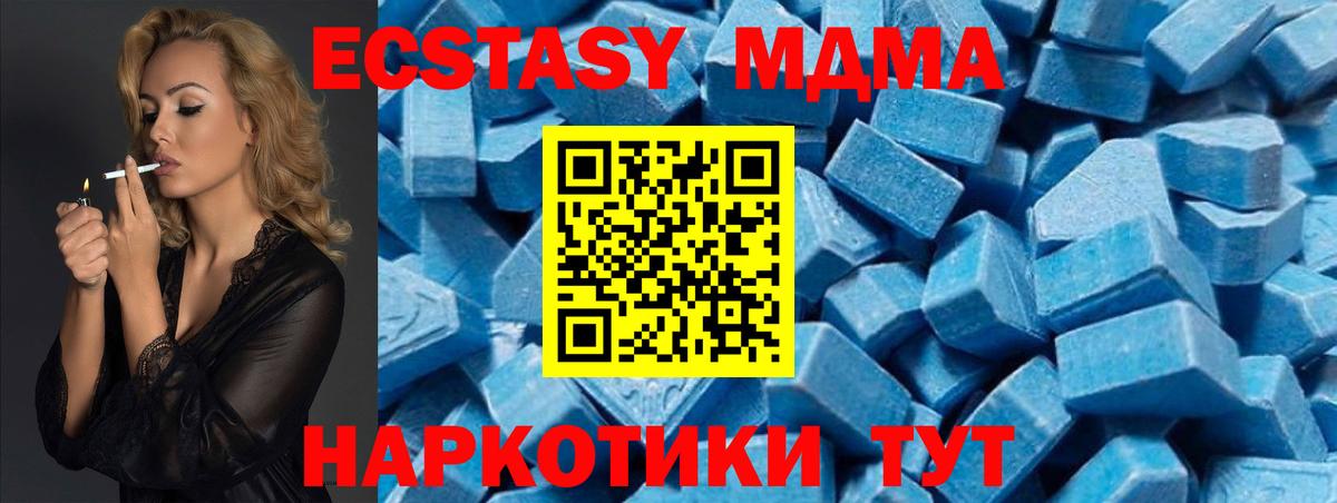 Новозыбков  Кокаин  Вход с VPN  ГАШИШ  Меф МЯУ МЯУ кристаллы 