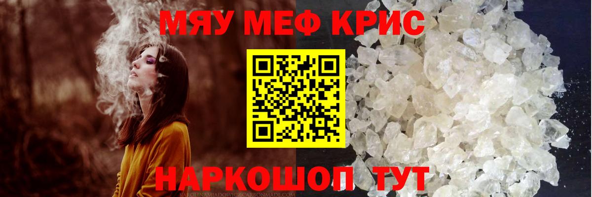 МЕФ  Новозыбков
