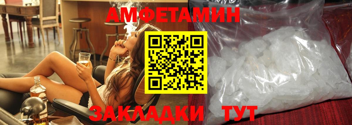 Первитин витя Новозыбков